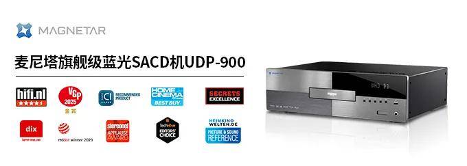 邀请|麦尼塔×风暴×巴可——成都线下品鉴会 邀请|麦尼塔×风暴×巴可——成都线下品鉴会