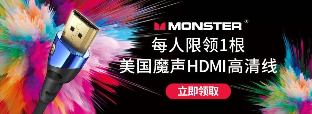 麦尼塔蓝光机试用有礼,体验样机更享惊喜价! 麦尼塔蓝光机试用有礼,体验样机更享惊喜价!