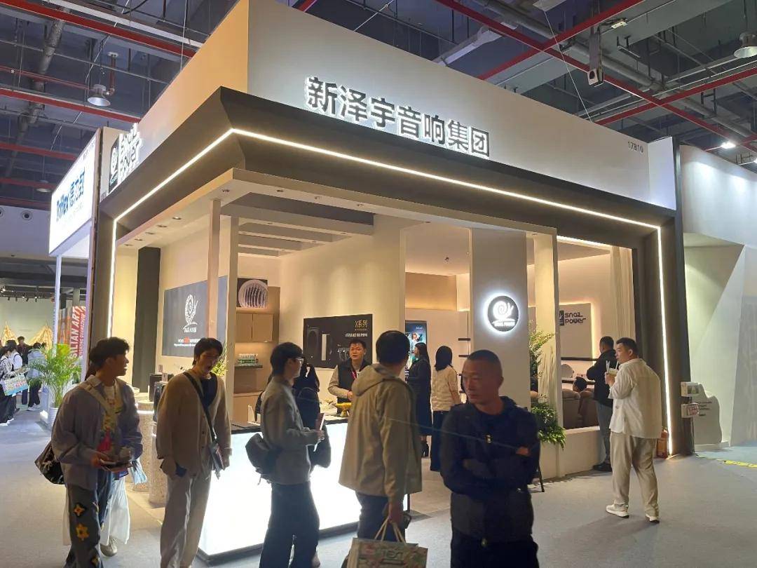 SNAIL POWER蜗牛音响亮相广州国际设计周，与全球设计师共探声音美学