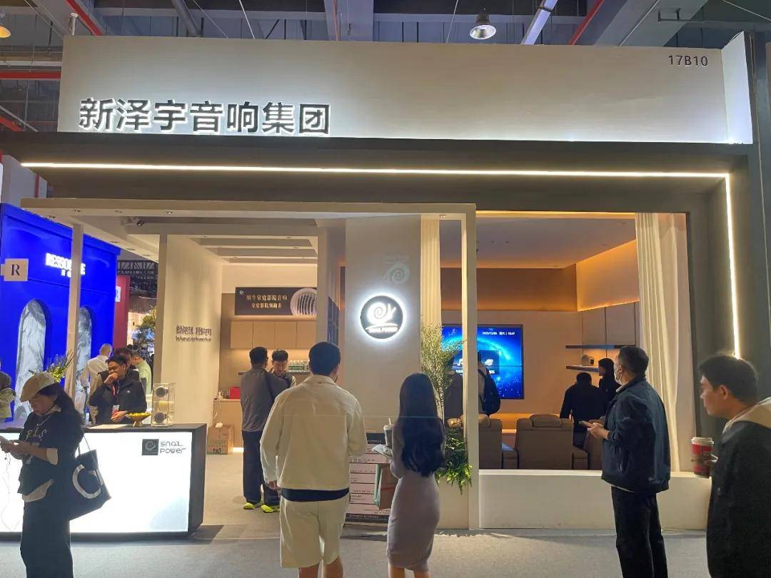 SNAIL POWER蜗牛音响亮相广州国际设计周，与全球设计师共探声音美学