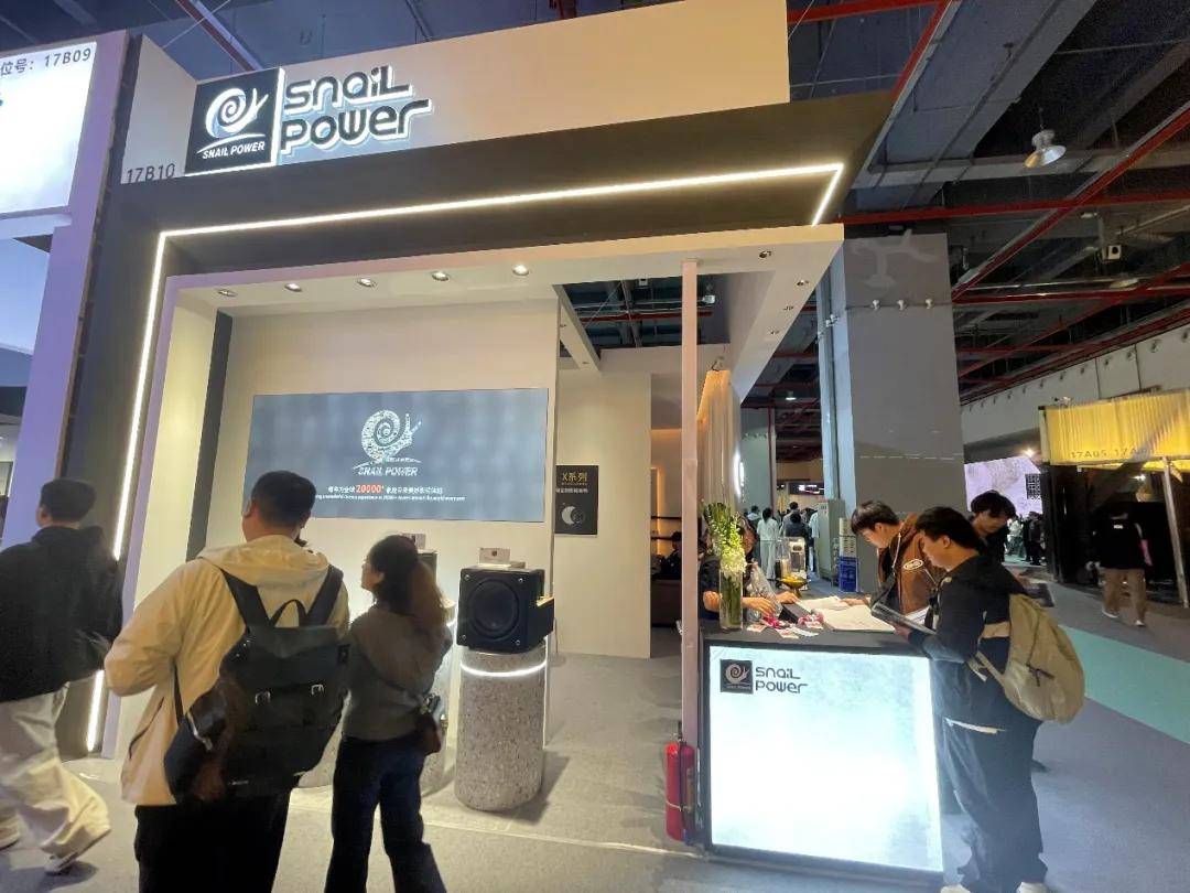 SNAIL POWER蜗牛音响亮相广州国际设计周，与全球设计师共探声音美学