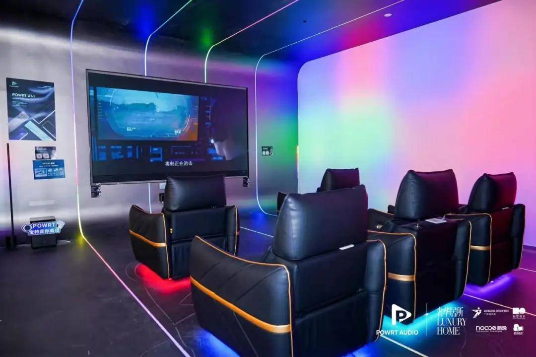 全球首发 | 宝特全球新品UT-1,奢华居所惊喜亮相 全球首发 | 宝特全球新品UT-1,奢华居所惊喜亮相