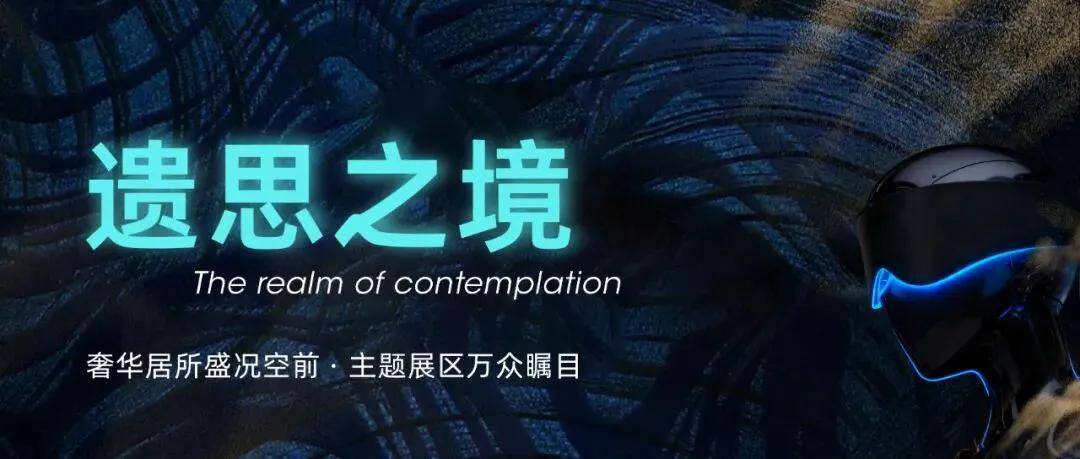 宝特惊艳亮相2025广州设计周「奢华居所」,解锁影音的全新可能! 宝特惊艳亮相2025广州设计周「奢华居所」,解锁影音的全新可能!