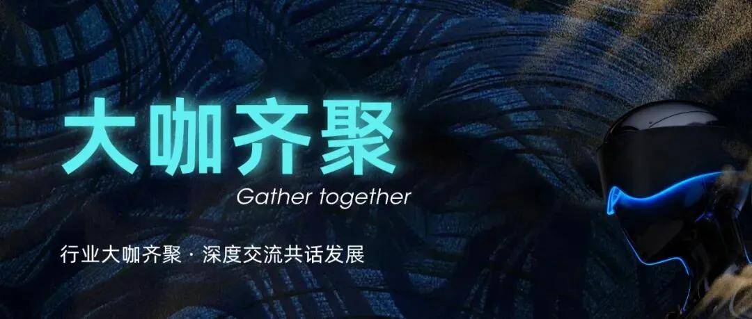 宝特惊艳亮相2025广州设计周「奢华居所」,解锁影音的全新可能! 宝特惊艳亮相2025广州设计周「奢华居所」,解锁影音的全新可能!