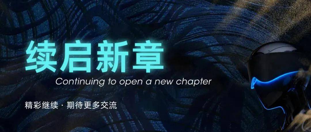 宝特惊艳亮相2025广州设计周「奢华居所」,解锁影音的全新可能! 宝特惊艳亮相2025广州设计周「奢华居所」,解锁影音的全新可能!