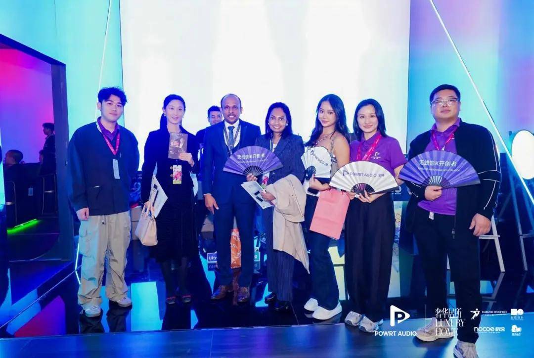 宝特惊艳亮相2025广州设计周「奢华居所」,解锁影音的全新可能! 宝特惊艳亮相2025广州设计周「奢华居所」,解锁影音的全新可能!