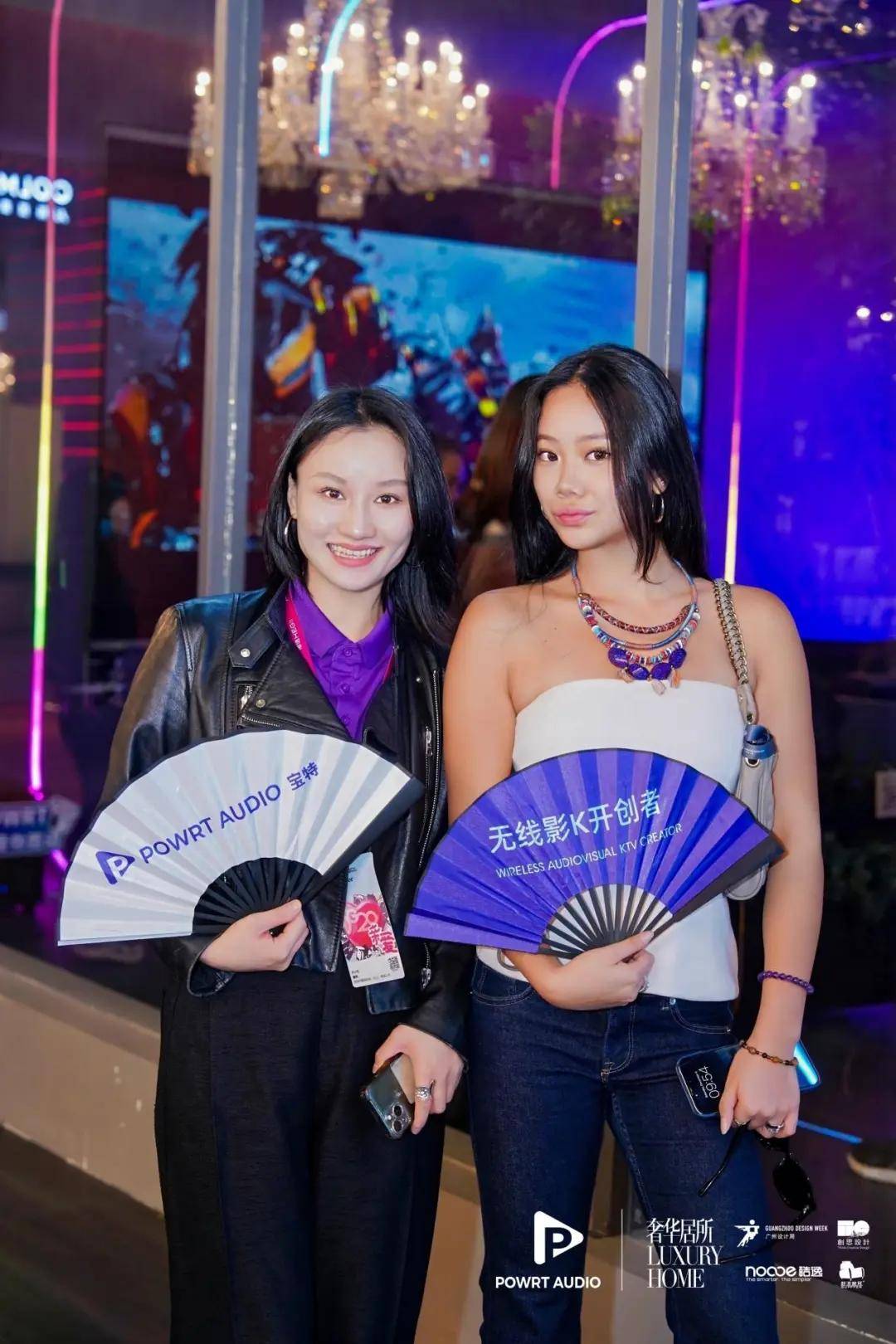 宝特惊艳亮相2025广州设计周「奢华居所」,解锁影音的全新可能! 宝特惊艳亮相2025广州设计周「奢华居所」,解锁影音的全新可能!