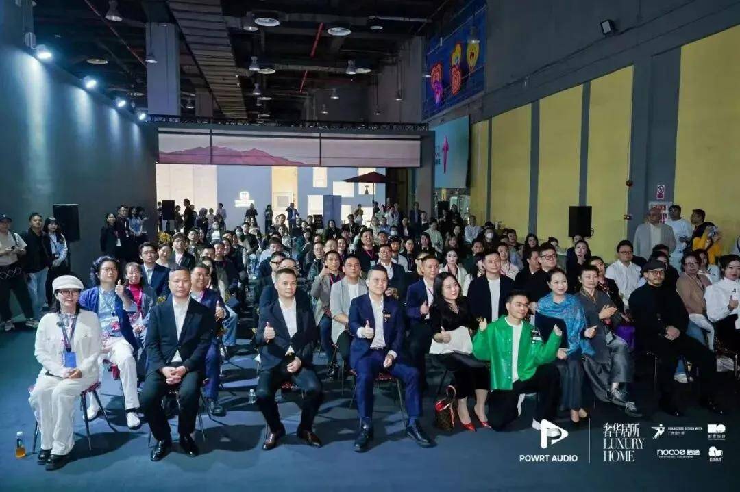 宝特惊艳亮相2025广州设计周「奢华居所」,解锁影音的全新可能! 宝特惊艳亮相2025广州设计周「奢华居所」,解锁影音的全新可能!