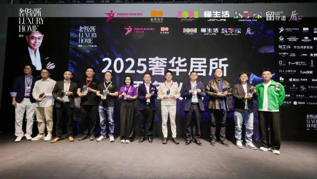 宝特惊艳亮相2025广州设计周「奢华居所」,解锁影音的全新可能! 宝特惊艳亮相2025广州设计周「奢华居所」,解锁影音的全新可能!
