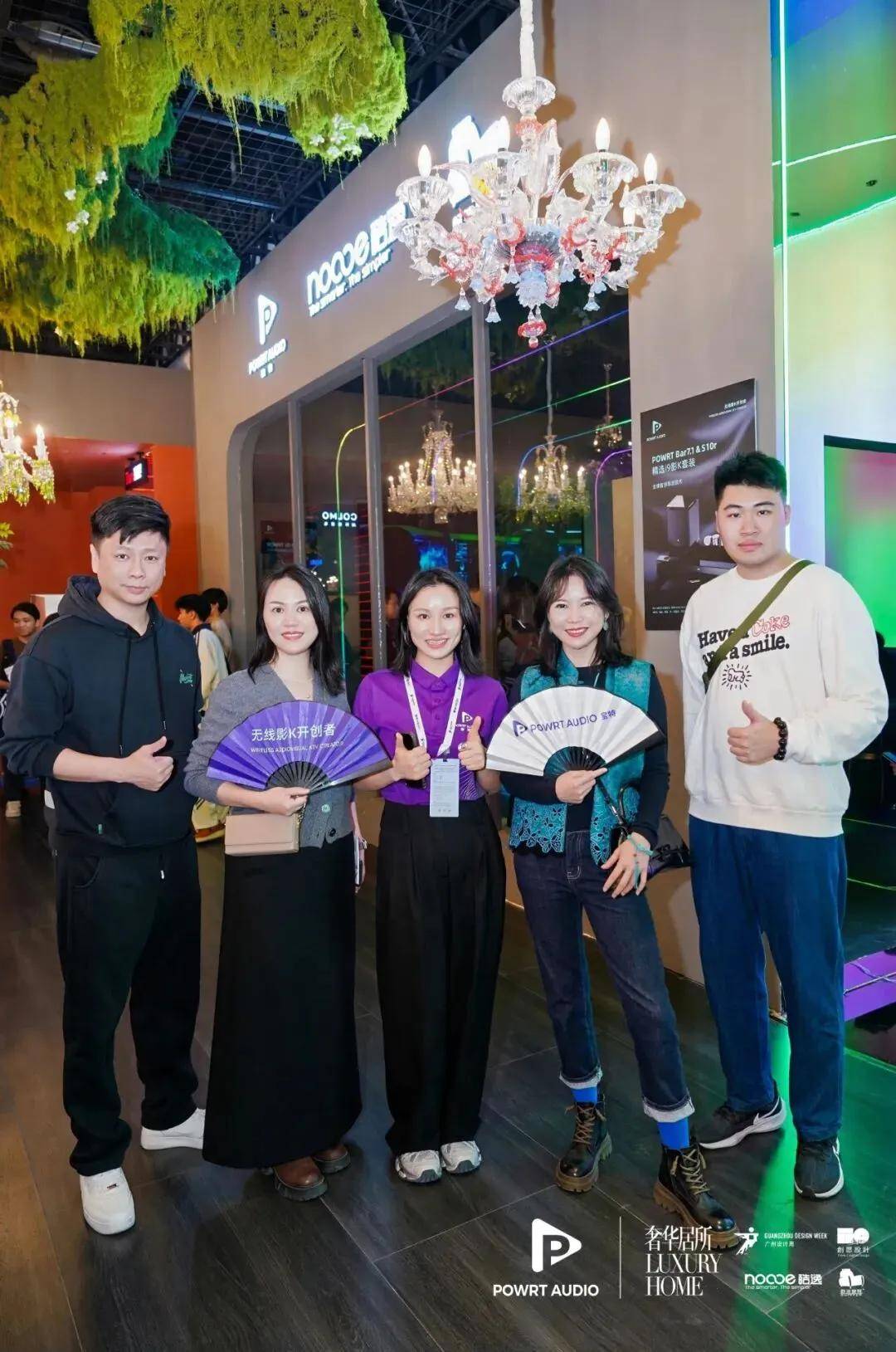 宝特惊艳亮相2025广州设计周「奢华居所」,解锁影音的全新可能! 宝特惊艳亮相2025广州设计周「奢华居所」,解锁影音的全新可能!