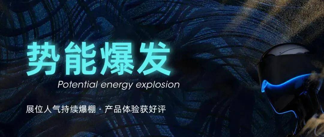 宝特惊艳亮相2025广州设计周「奢华居所」,解锁影音的全新可能! 宝特惊艳亮相2025广州设计周「奢华居所」,解锁影音的全新可能!