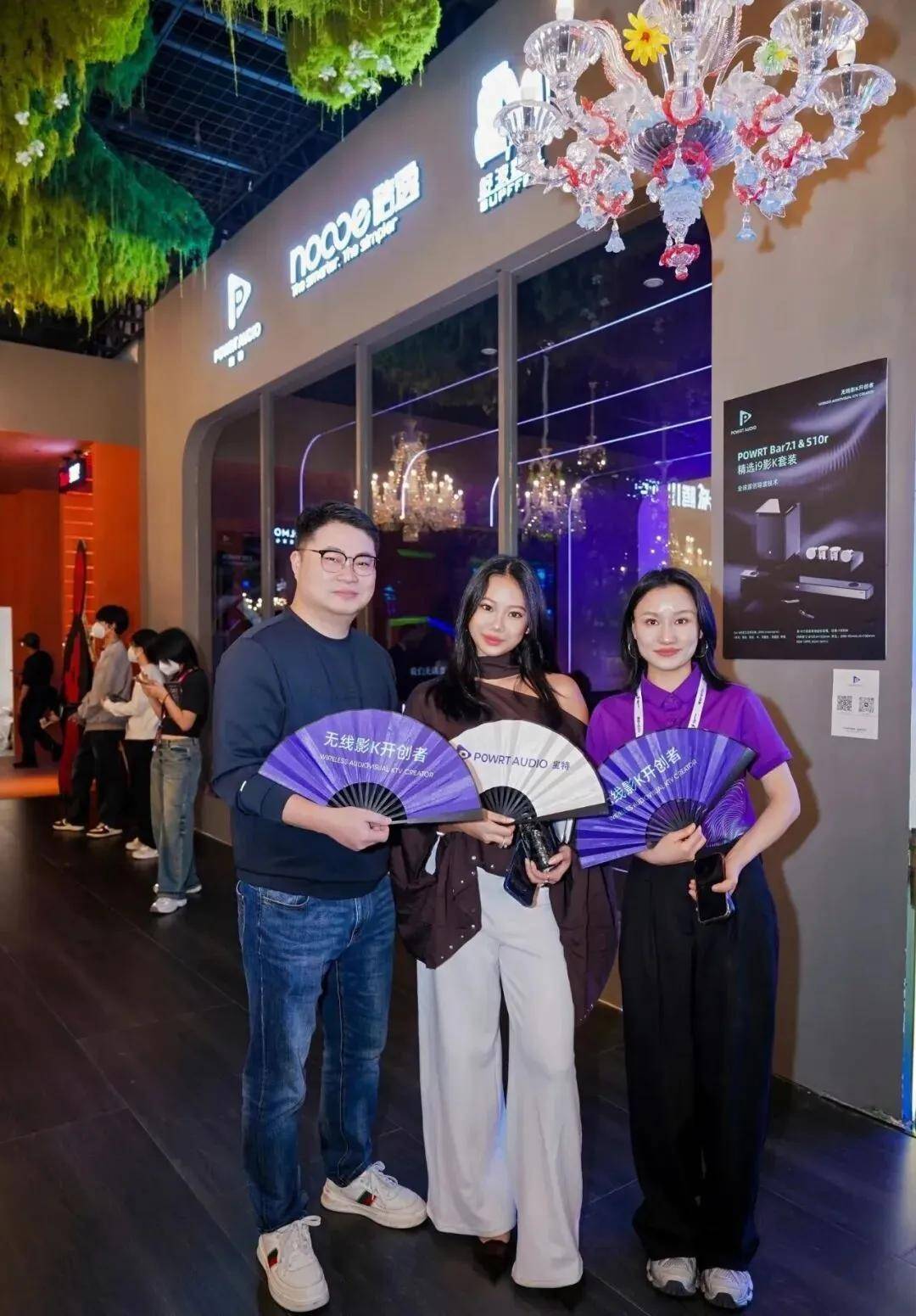 宝特惊艳亮相2025广州设计周「奢华居所」,解锁影音的全新可能! 宝特惊艳亮相2025广州设计周「奢华居所」,解锁影音的全新可能!