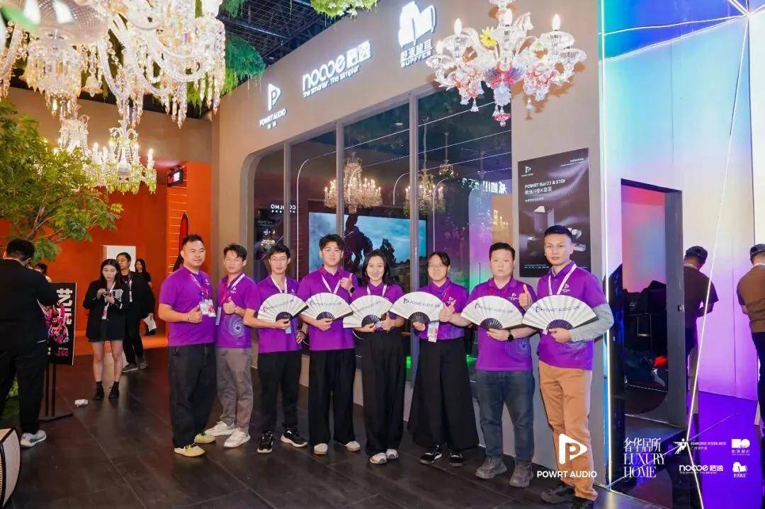 宝特惊艳亮相2025广州设计周「奢华居所」,解锁影音的全新可能! 宝特惊艳亮相2025广州设计周「奢华居所」,解锁影音的全新可能!