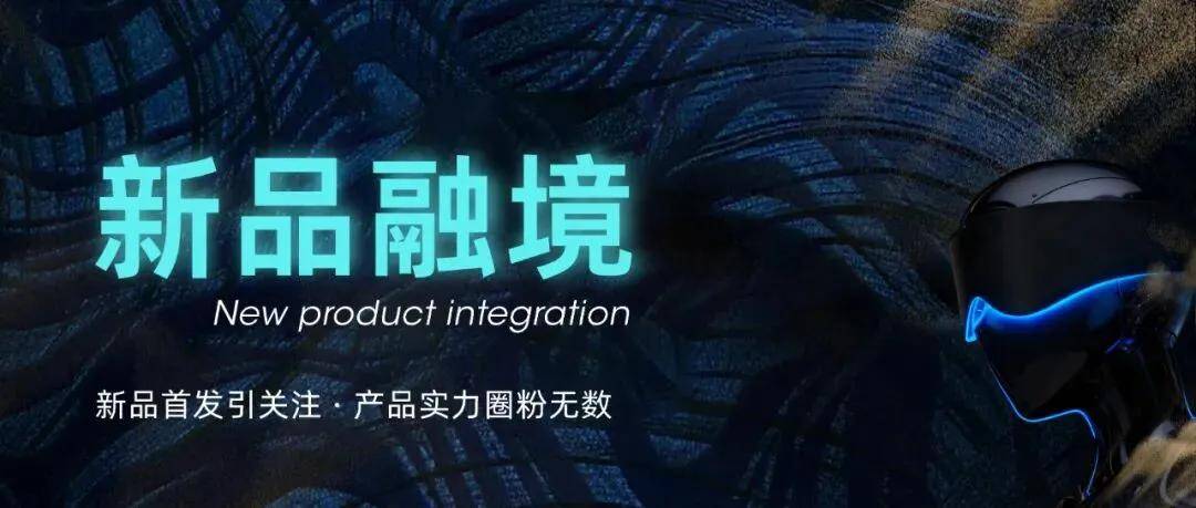 宝特惊艳亮相2025广州设计周「奢华居所」,解锁影音的全新可能! 宝特惊艳亮相2025广州设计周「奢华居所」,解锁影音的全新可能!