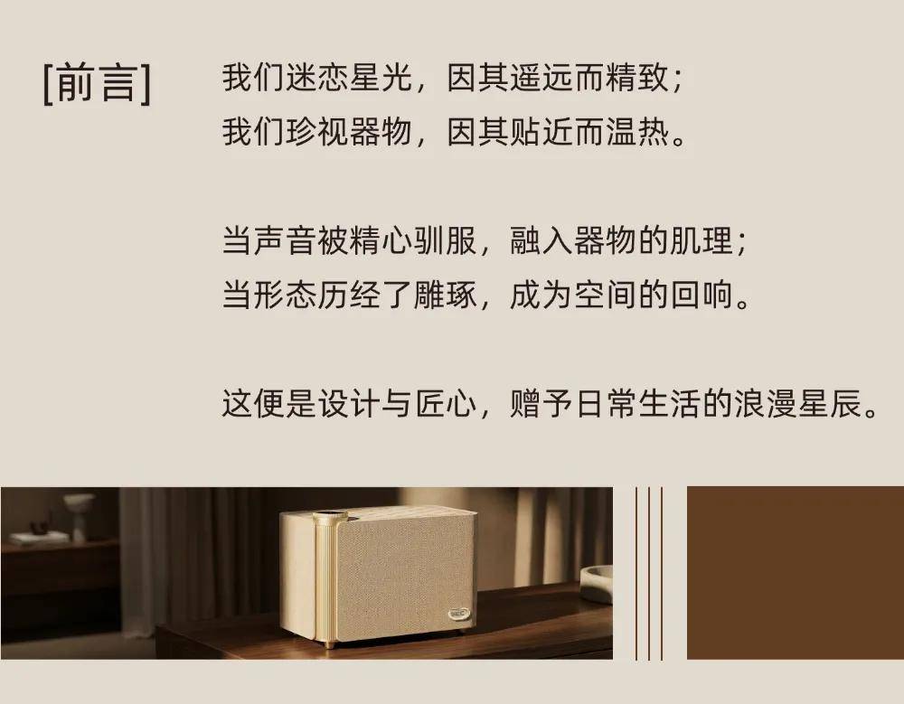 家的新地标：杰科Q30全景声无线音箱，把罗马柱的永恒之美搬进客厅