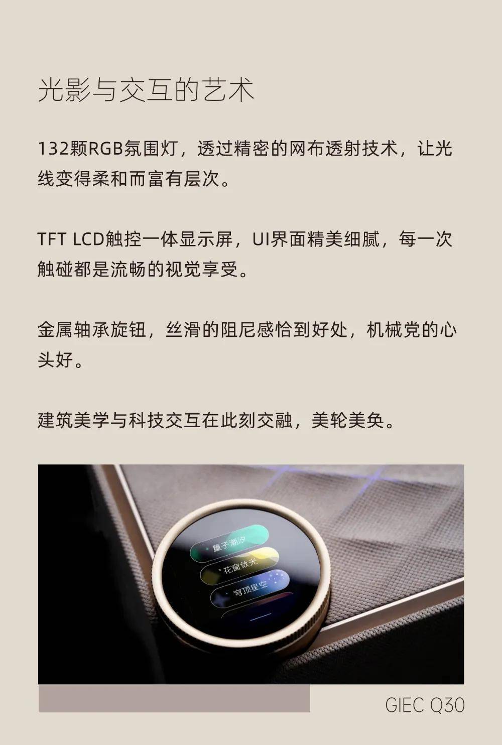 家的新地标：杰科Q30全景声无线音箱，把罗马柱的永恒之美搬进客厅