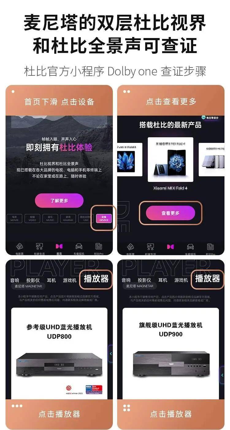 麦尼塔新品首秀2025广州音响展 预约即送魔声线材