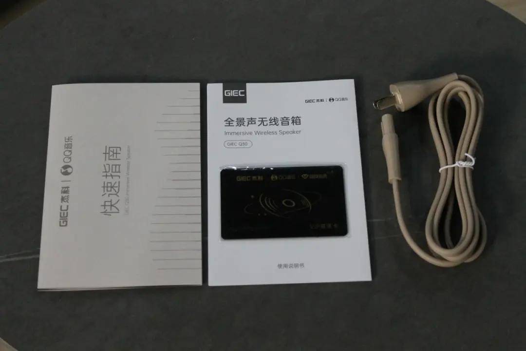 新玩具到手，支持全景声的无线音箱你见过吗？