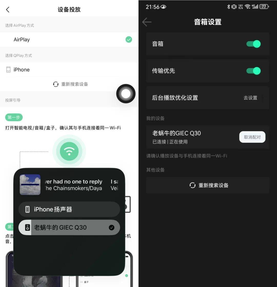 新玩具到手，支持全景声的无线音箱你见过吗？