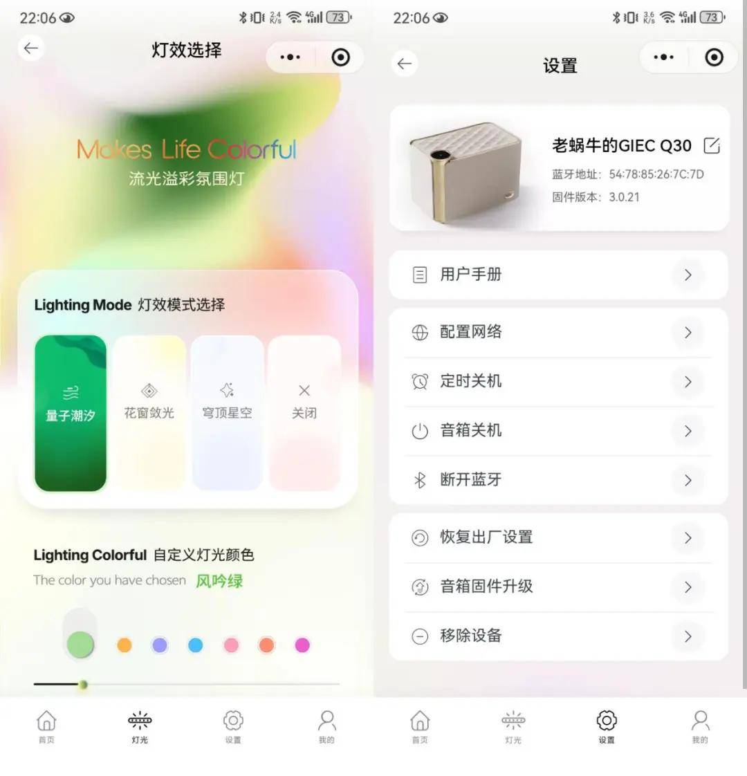 新玩具到手，支持全景声的无线音箱你见过吗？