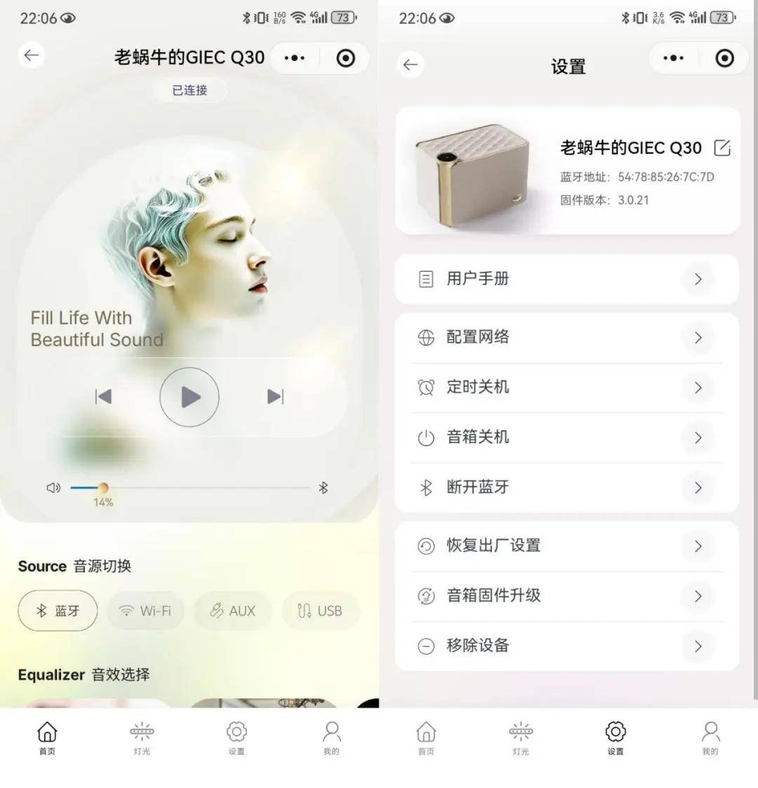 新玩具到手，支持全景声的无线音箱你见过吗？