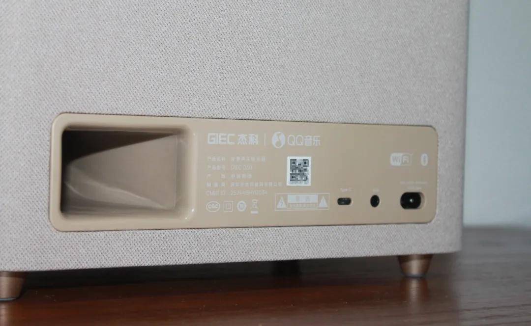 新玩具到手，支持全景声的无线音箱你见过吗？