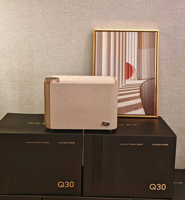 全景声降临广州！杰科携Q30全景声无线音箱亮相2025广州国际音响唱片展 