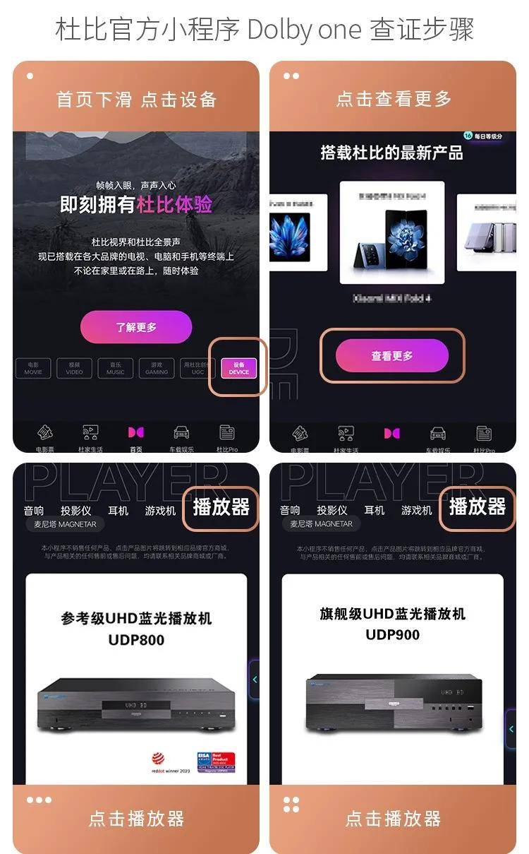 避坑！家庭影院这样做效果翻倍