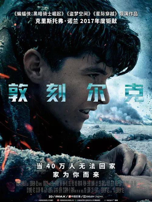 10部家庭影院玩家必看的音效大片,你看过几个? 10部家庭影院玩家必看的音效大片,你看过几个?