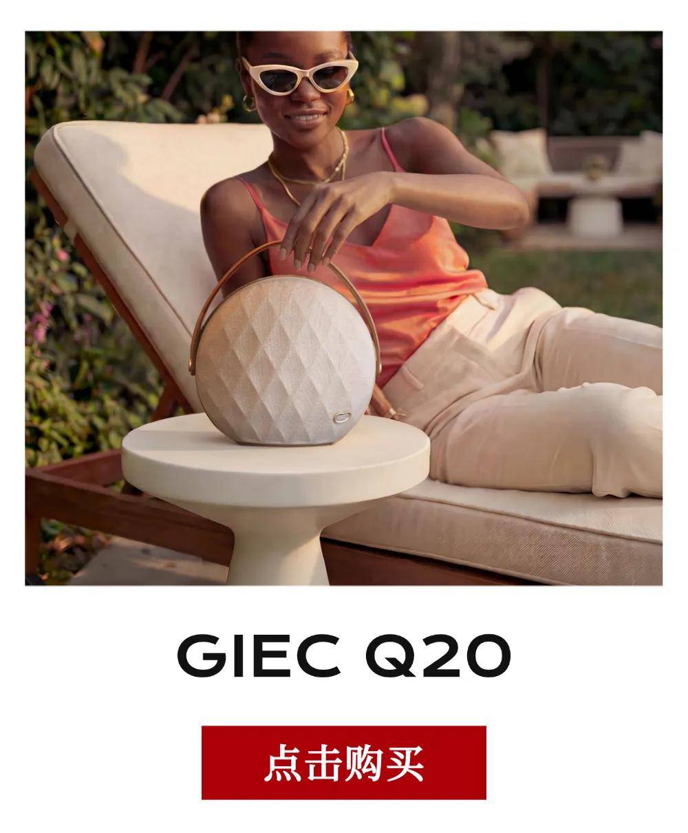 CES首秀 | 杰科Q20臻品音箱：穹顶设计破圈，纯净原音征服听众