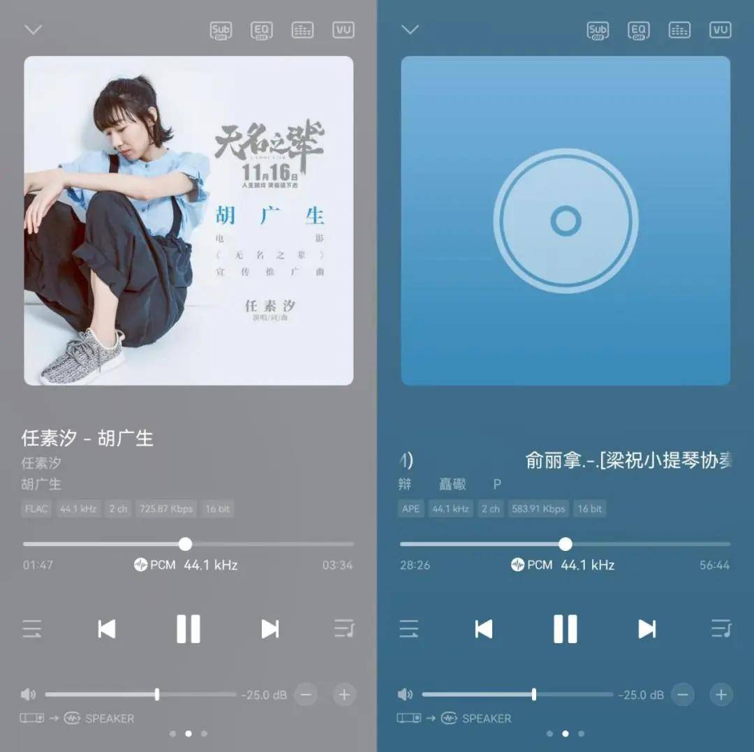 一千多的音箱也有惊喜?Eversolo SE100书架音箱试用评测 一千多的音箱也有惊喜?Eversolo SE100书架音箱试用评测