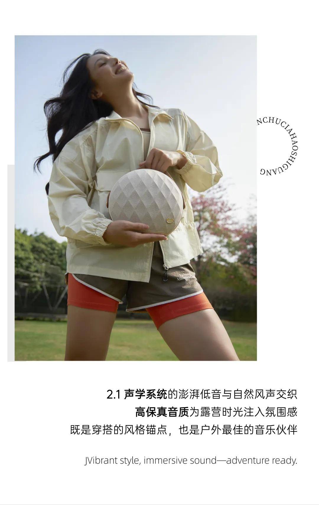 今年首个「时尚顶流」单品诞生！这样穿太高级了