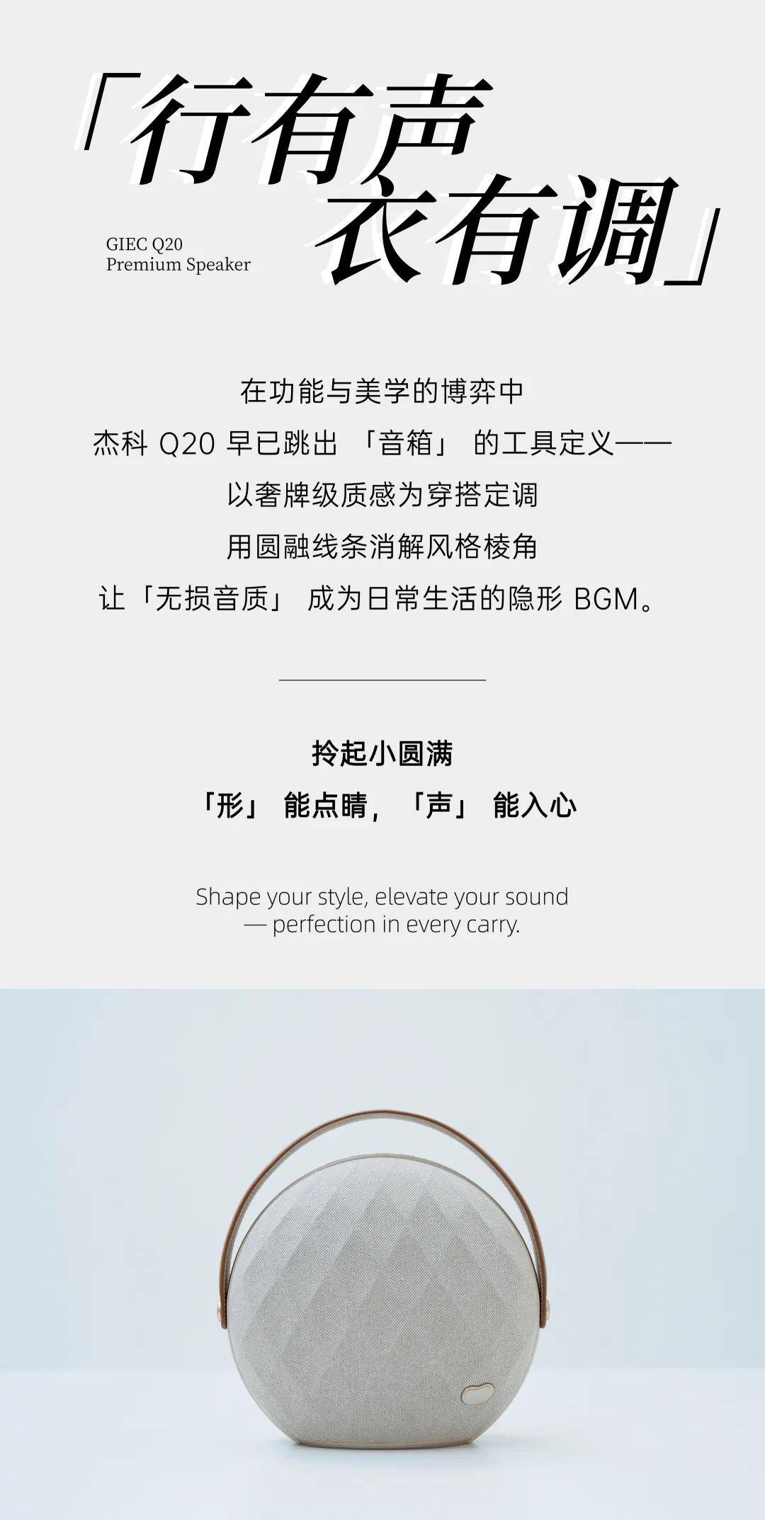 今年首个「时尚顶流」单品诞生！这样穿太高级了