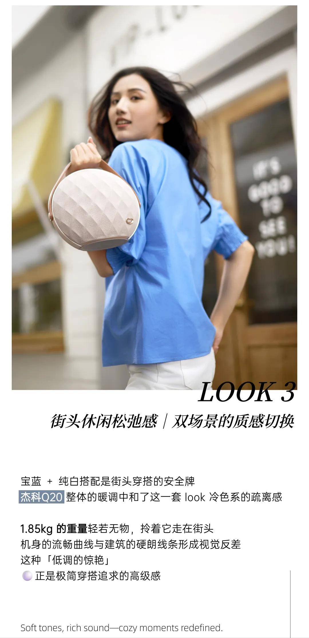 今年首个「时尚顶流」单品诞生！这样穿太高级了