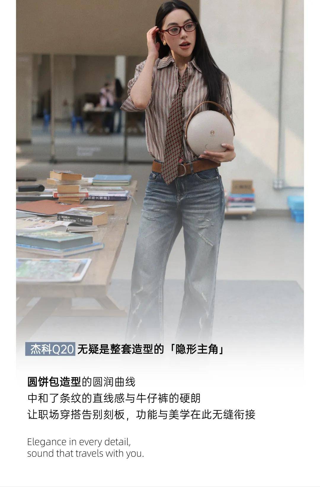 今年首个「时尚顶流」单品诞生！这样穿太高级了