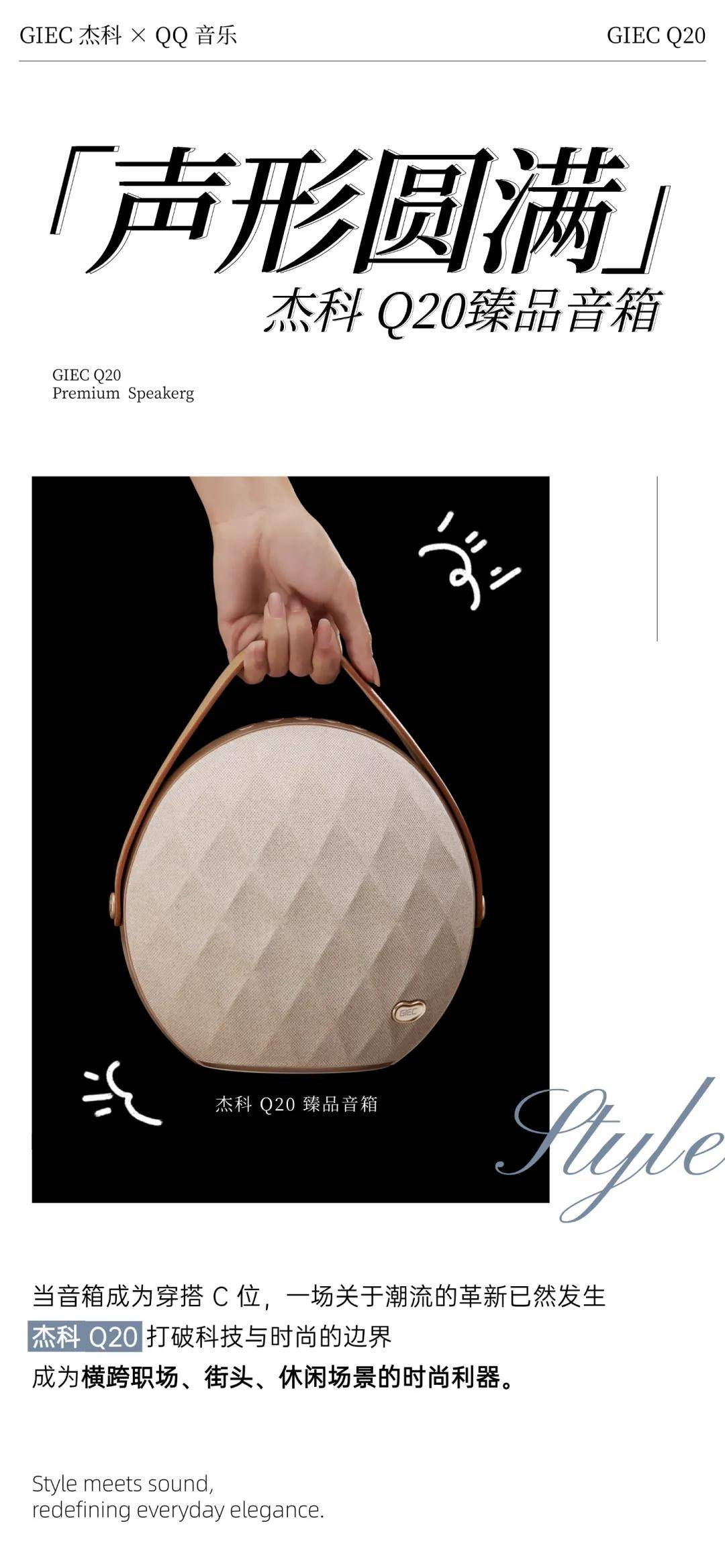 今年首个「时尚顶流」单品诞生！这样穿太高级了