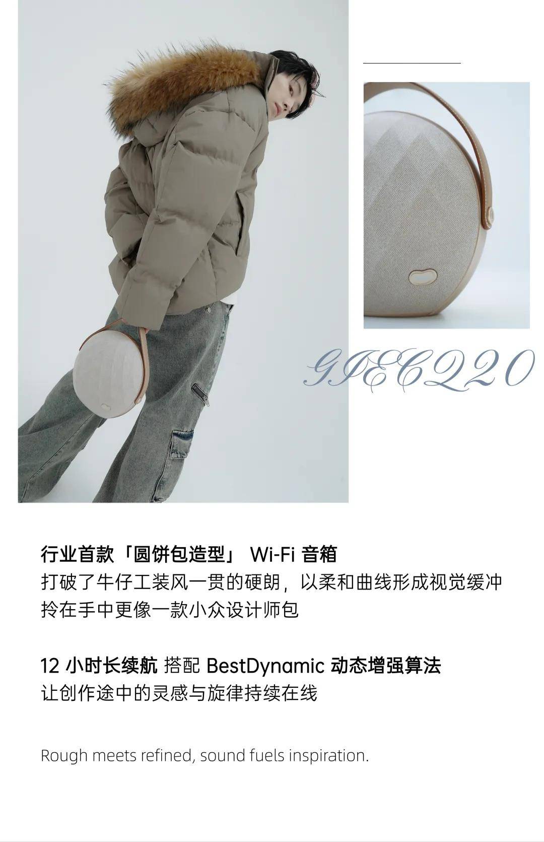 今年首个「时尚顶流」单品诞生！这样穿太高级了