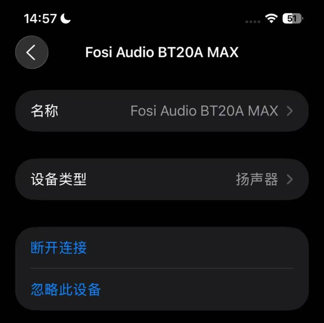 音响界的“蜜雪冰城” ! Fosi Audio BT20A MAX功放试用笔记 音响界的“蜜雪冰城” ! Fosi Audio BT20A MAX功放试用笔记