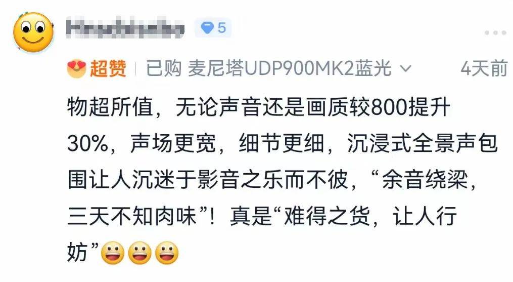 杜比、DTS最新官方演示片电影资源分享!家庭影院调试必备 杜比、DTS最新官方演示片电影资源分享!家庭影院调试必备