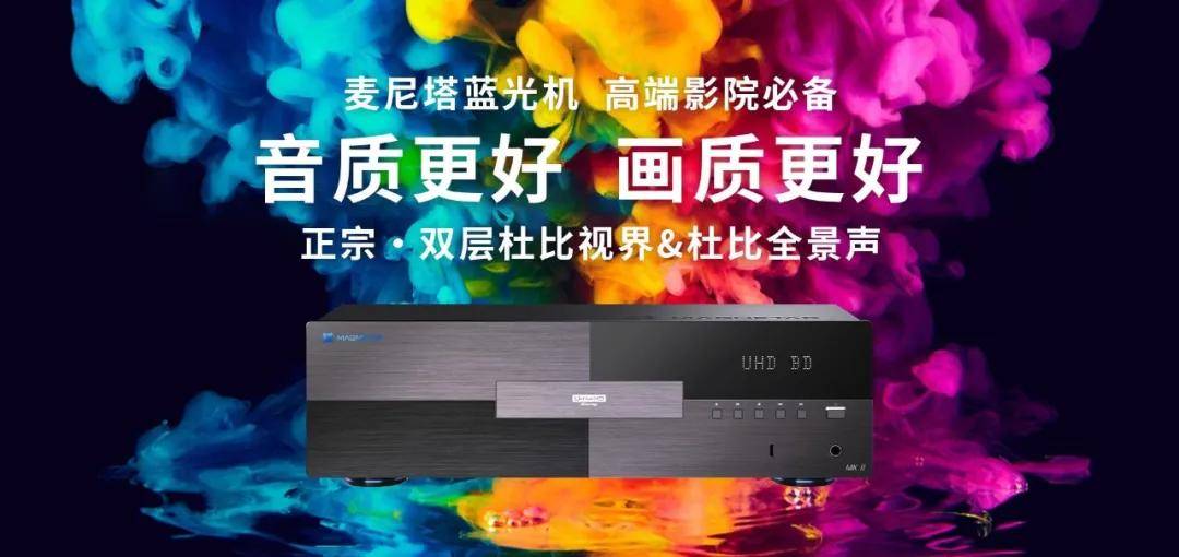 杜比、DTS最新官方演示片电影资源分享！家庭影院调试必备