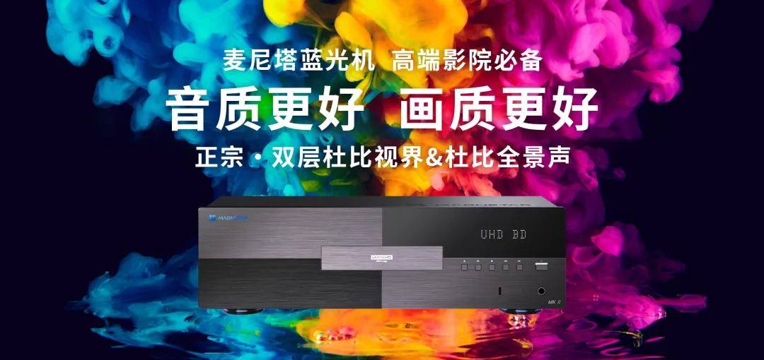 为什么95%家庭影院效果差?杜比、DTS权威测试碟分享 为什么95%家庭影院效果差?杜比、DTS权威测试碟分享