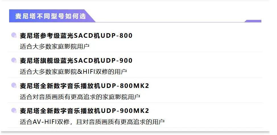 为什么95%家庭影院效果差?杜比、DTS权威测试碟分享 为什么95%家庭影院效果差?杜比、DTS权威测试碟分享