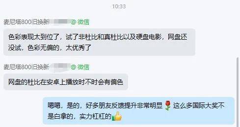 为什么95%家庭影院效果差?杜比、DTS权威测试碟分享 为什么95%家庭影院效果差?杜比、DTS权威测试碟分享