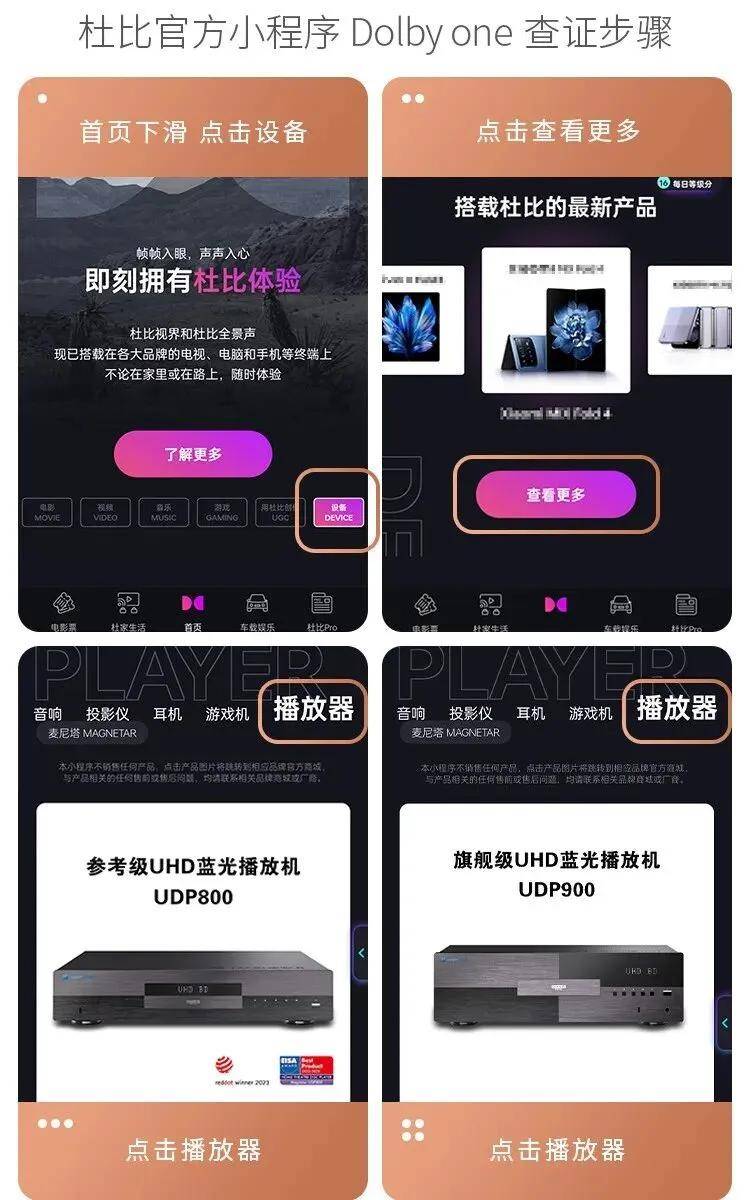 为什么95%家庭影院效果差?杜比、DTS权威测试碟分享 为什么95%家庭影院效果差?杜比、DTS权威测试碟分享