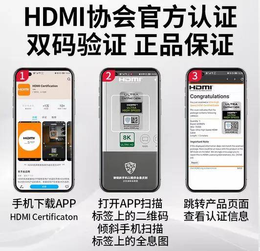 HDMI线怎么选？家庭影院装修预埋HDMI线的6个大坑