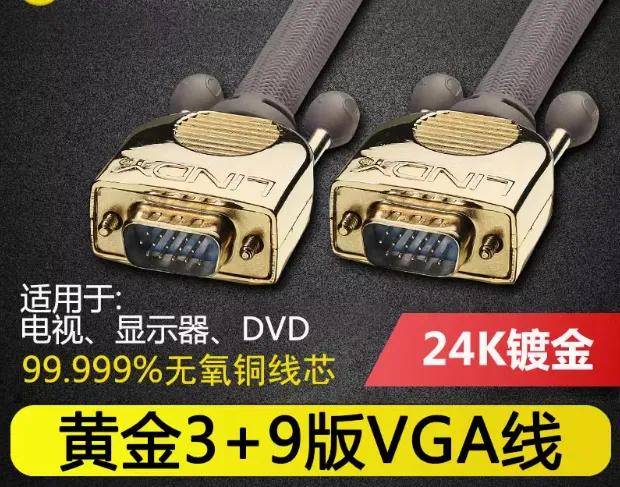 装修家庭影院布线总攻略（二）线材选购避坑 