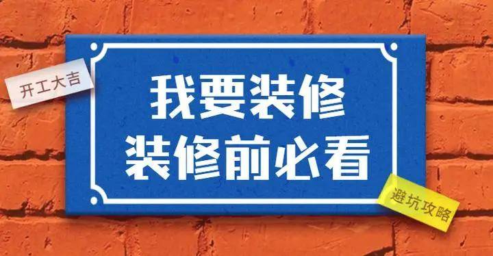 装修家庭影院布线总攻略（二）线材选购避坑 