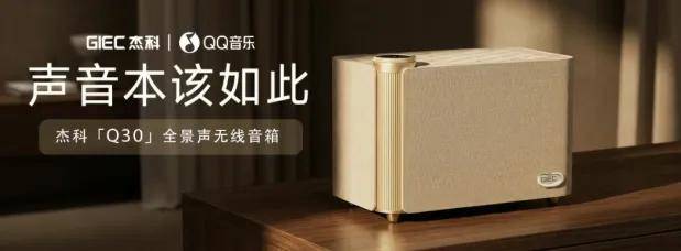 一台HiFi音箱好不好，听这5首歌就知道了