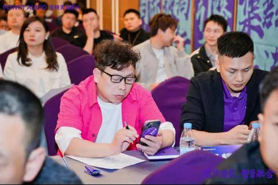 宝特2026合作伙伴大会暨新品发布会