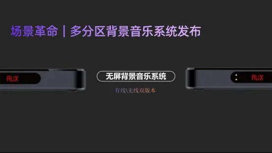 宝特2026合作伙伴大会暨新品发布会